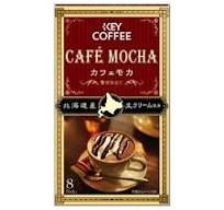 Key Coffee Cafe Mocha Key Coffee Cafe Mocha