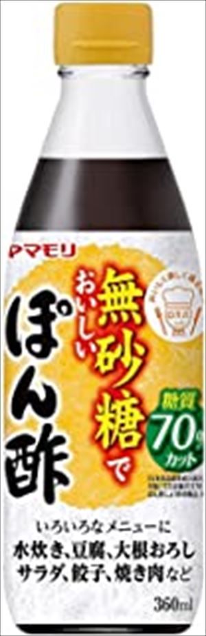 Sugar-free Ponzu / 無砂糖でおいしいぽん酢 Sugar-free Ponzu / 無砂糖でおいしいぽん酢