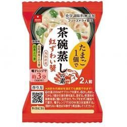 Steaned Egg Seasoning Red Snow Crab / 茶碗蒸しの素紅ずわい蟹 Steaned Egg Seasoning Red Snow Crab / 茶碗蒸しの素紅ずわい蟹