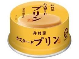 Custard Pudding in Can / 井村屋 カスタードプリン缶 Custard Pudding in Can / 井村屋 カスタードプリン缶