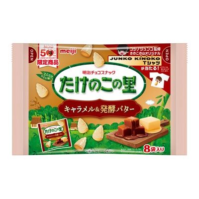 Takenoko Bag Caramel Butter / たけのこの里 キャラメル発酵バター Takenoko Bag Caramel Butter / たけのこの里 キャラメル発酵バター