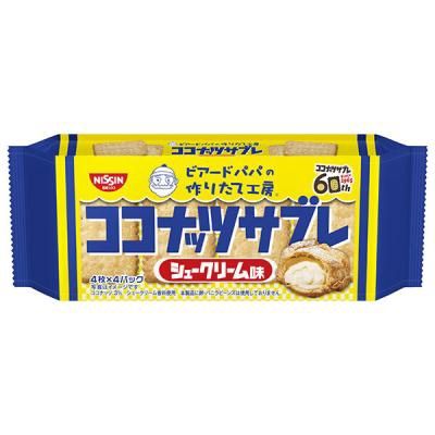 Coconut Sable Cream Puff / ココナッツサブレ シュークリーム Coconut Sable Cream Puff / ココナッツサブレ シュークリーム
