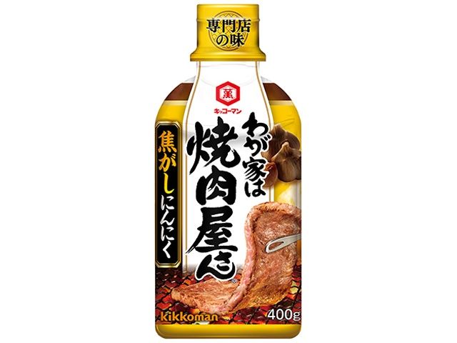Yakiniku Yasan Roasted Garlic 400g / 我が家は焼肉屋さん 焦がしにんにく