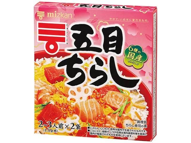 Gomoku Chirashi 230g / 五目ちらし Gomoku Chirashi 230g / 五目ちらし