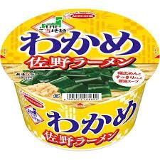 Wakame Ramen Sano / わかめ 佐野ラーメン Wakame Ramen Sano / わかめ 佐野ラーメン