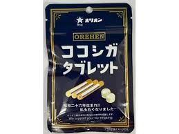 Cocoa Cigarette Tablet Candy / ｺｺｼｶﾞﾀﾌﾞﾚｯﾄ