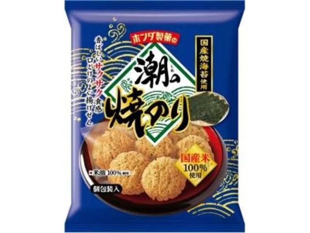 Salt Seaweed Rice Cracker / 潮の焼きのり Salt Seaweed Rice Cracker / 潮の焼きのり