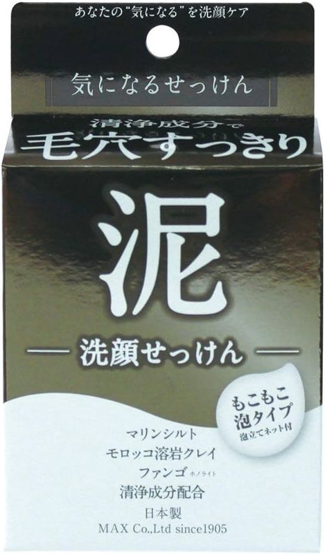 Face Wash Mud / 毛穴すっきり泥洗顔せっけん