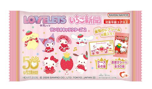 Lovelets Sanriko Ichigo Shinbun /ﾗﾌﾞﾚｯﾂ いちご新聞