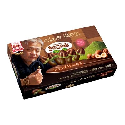 Kinoko Hazelnut  Matcha / きのこの山 ﾍｰｾﾙﾅｯﾂ 抹茶