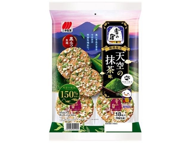 Yuki No Yado Tenku Matcha / 雪の宿 天空の抹茶