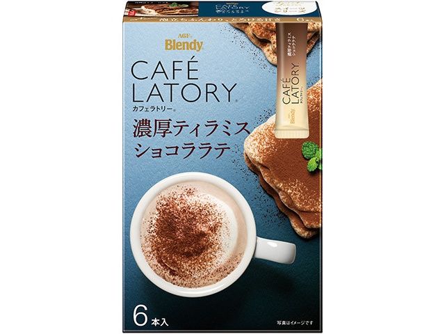 Cfe Latory Tiramisu / カフェラトリー ティラミス Cfe Latory Tiramisu / カフェラトリー ティラミス