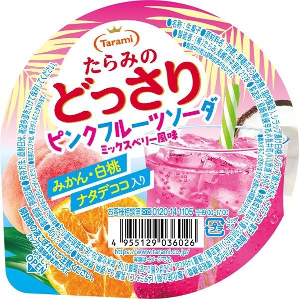 Dossari Pink Fruit Soda / どっさり ピンクフルーツソーダ Dossari Pink Fruit Soda / どっさり ピンクフルーツソーダ