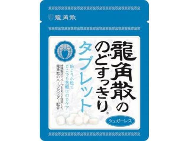 Ryukakusan Tablet Sugarless / 龍角散 タブレット シュガーレス Ryukakusan Tablet Sugarless / 龍角散 タブレット シュガーレス