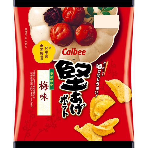 Kataage Potato Ume / 堅あげﾎﾟﾃﾄ 梅