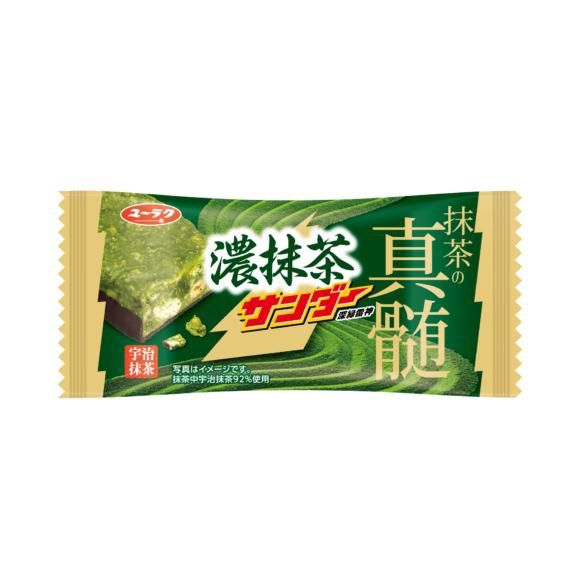 Matcha Thunder 1P / 抹茶のｻﾝﾀﾞｰ