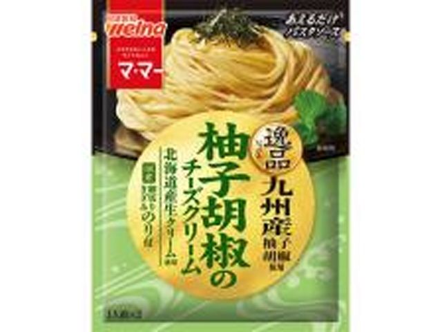 Yuzu Kosho Cheese Cream Pasta / 柚子胡椒のチーズクリーム Yuzu Kosho Cheese Cream Pasta / 柚子胡椒のチーズクリーム