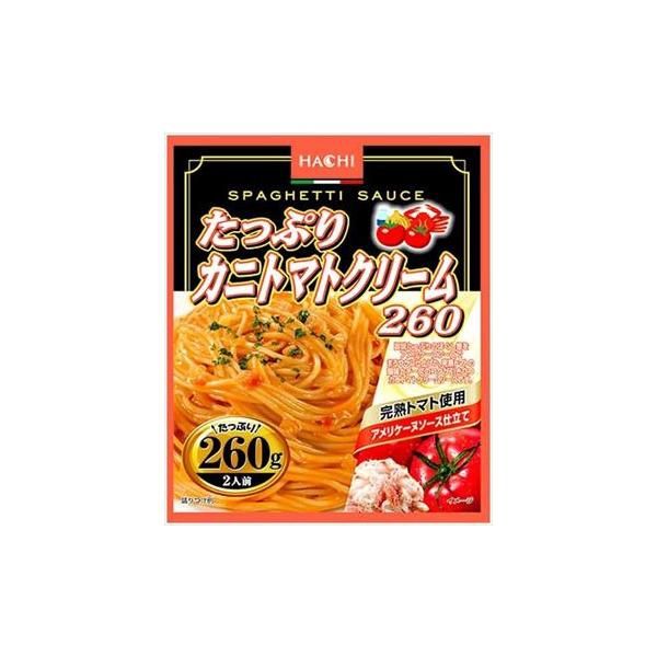 Tappuri Kani Tomato Cream 260 / たっぷり ｶﾆﾄﾏﾄｸﾘｰﾑ