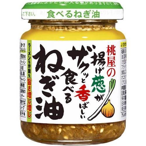 Taberu Negi Abura / 食べる 揚げ葱油 Taberu Negi Abura / 食べる 揚げ葱油