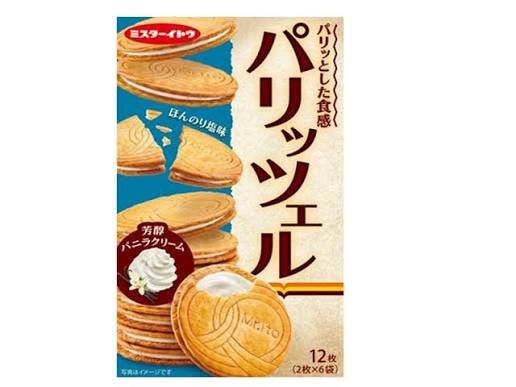 Paritzel Vanilla Cream / パリッツェル バニラクリーム Paritzel Vanilla Cream / パリッツェル バニラクリーム