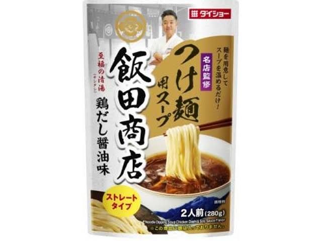 Iida hoten Tsuke Men Soup / 飯田商店 つけ麺スープ Iida hoten Tsuke Men Soup / 飯田商店 つけ麺スープ