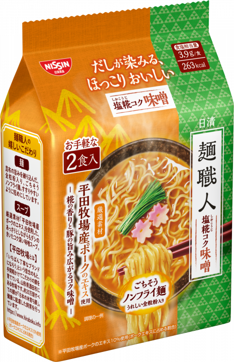 Men Shokunin Miso 2P / 麺職人 塩麹コク味噌 2食 Men Shokunin Miso 2P / 麺職人 塩麹コク味噌 2食
