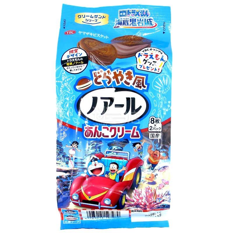 Dorayaki Noir Anko Cream / どらやきノアール あんこクリーム Dorayaki Noir Anko Cream / どらやきノアール あんこクリーム