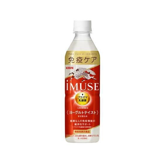 iMuse Togurt Taste / イミューズ ヨーグルトテイスト iMuse Togurt Taste / イミューズ ヨーグルトテイスト