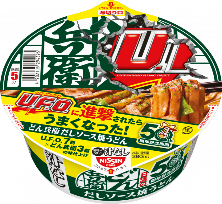 Donbei Dashi Sauce Yaki Udon / どん兵衛 だしｿｰｽ 焼うどん