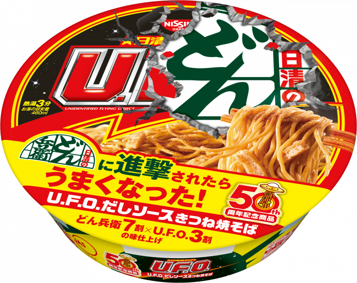 UFO Dashi Sauce Kitsune Yakisoba / UFO だしきつね