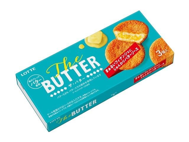 The Butter 3P / The Butter 3個入 The Butter 3P / The Butter 3個入