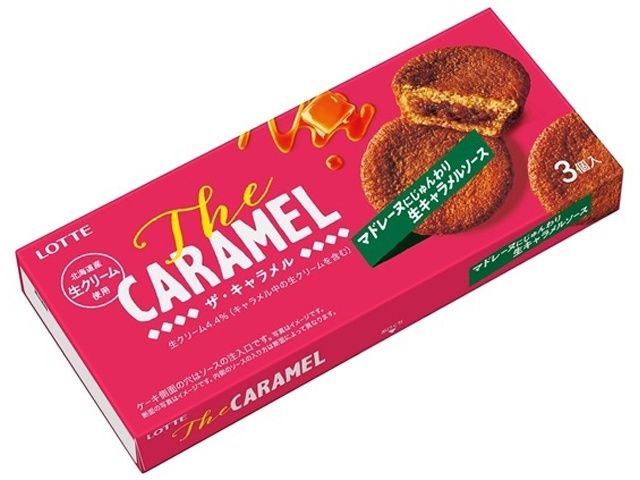 The Caramel 3P /  The Caramel 3個入
