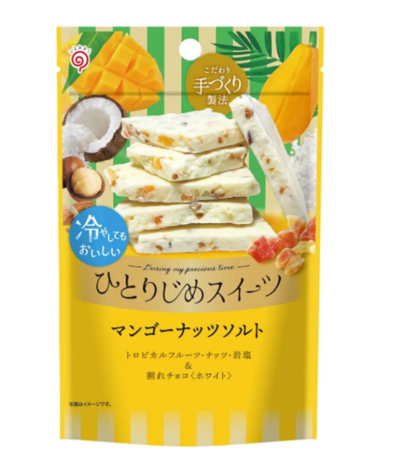 Mango Nut Salt Chocolate / ﾏﾝｺﾞｰﾅｯﾂﾁｮｺﾚｰﾄ