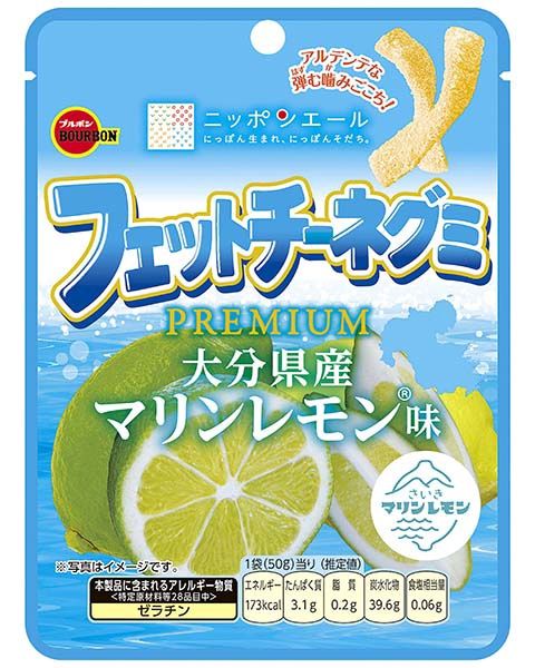 Fettuccine Gummy Marine Lemon / フェットチーネ マリンレモン Fettuccine Gummy Marine Lemon / フェットチーネ マリンレモン