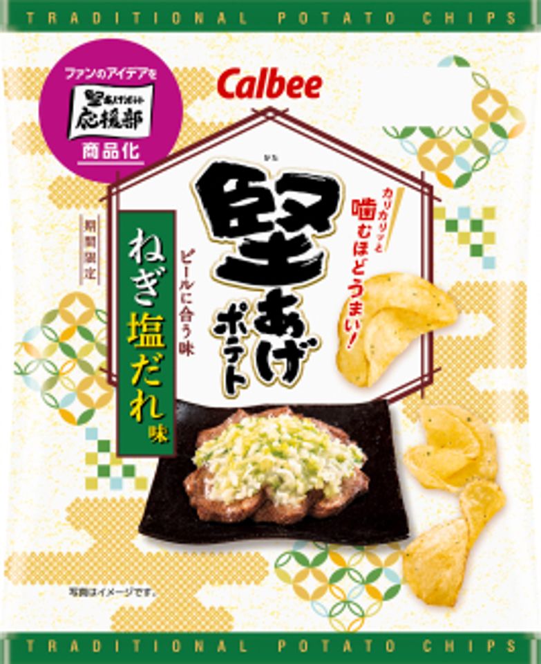 Kataage Potato Negi Shio / 堅あげポテト ねぎ塩だれ Kataage Potato Negi Shio / 堅あげポテト ねぎ塩だれ