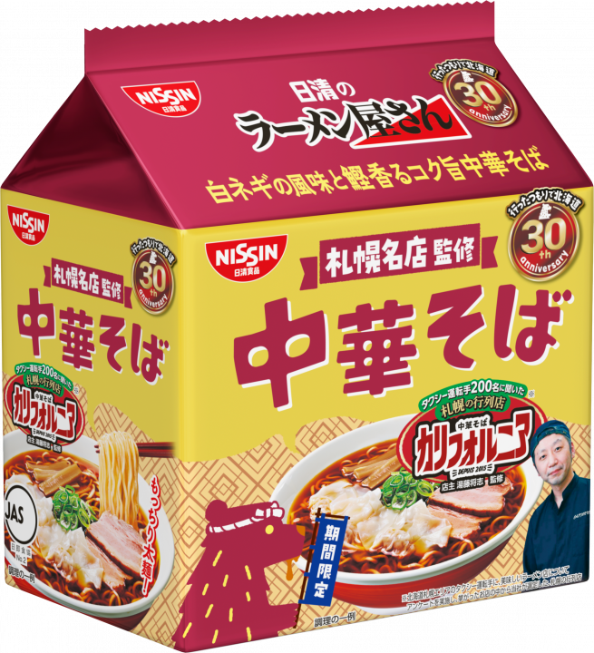 Chuka Soba 5P / ラーメン屋さん 中華そば 5食 Chuka Soba 5P / ラーメン屋さん 中華そば 5食