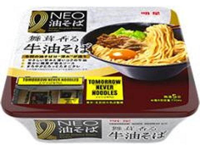 Neo Abura Soba Beef Oil / NEO油そば 牛油 Neo Abura Soba Beef Oil / NEO油そば 牛油