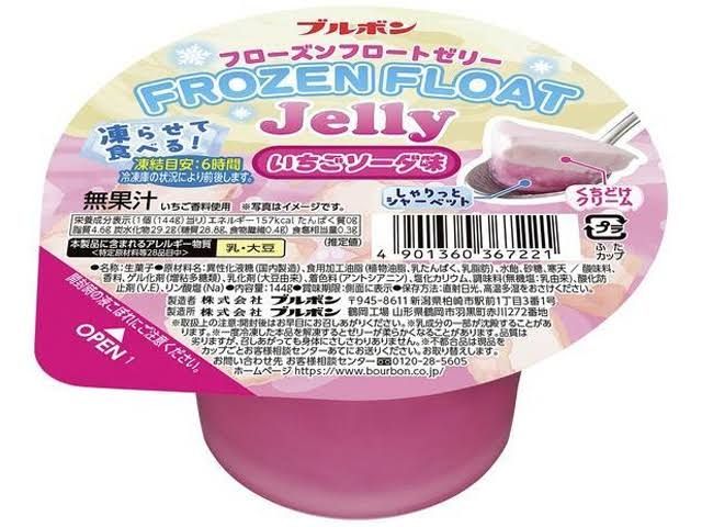 Froen Float Jelly Strawberry / フローズンフロートゼリー いちごソーダ Froen Float Jelly Strawberry / フローズンフロートゼリー いちごソーダ