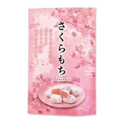 Sakura Mochi / さくらもち Sakura Mochi / さくらもち