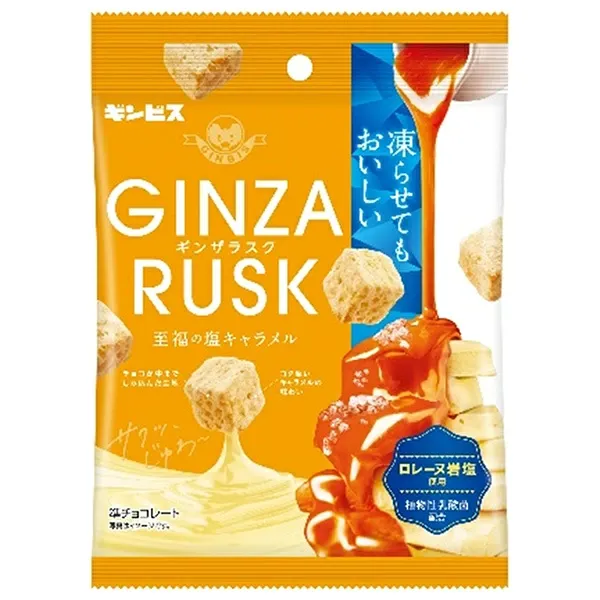 Ginza Rusk Salted Caramel / 銀座ラスク 塩キャラメル Ginza Rusk Salted Caramel / 銀座ラスク 塩キャラメル