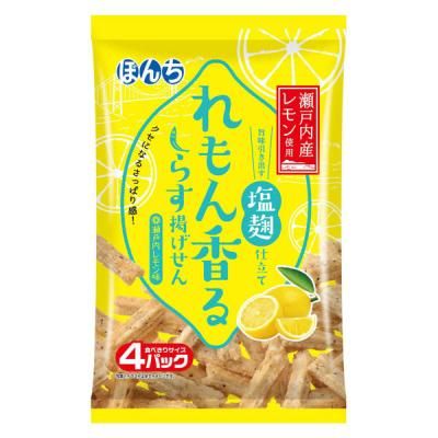 Lemon Shirasu Agesen / レモン香る しらす揚げせん Lemon Shirasu Agesen / レモン香る しらす揚げせん