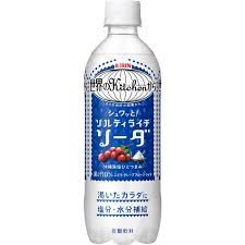 Salty Lychee Soda / ｿﾙﾃｨﾗｲﾁｿｰﾀﾞ