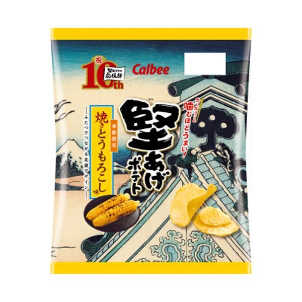 Kataage Grilled Corn / 堅あげﾎﾟﾃﾄ 焼とうもろこし