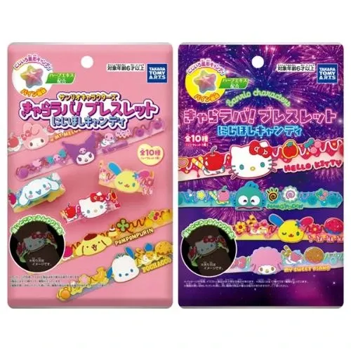 Sanrio Character Bracelet / ｻﾝﾘｵ ｷｬﾗﾗﾊﾞ ﾌﾞﾚｽﾚｯﾄ