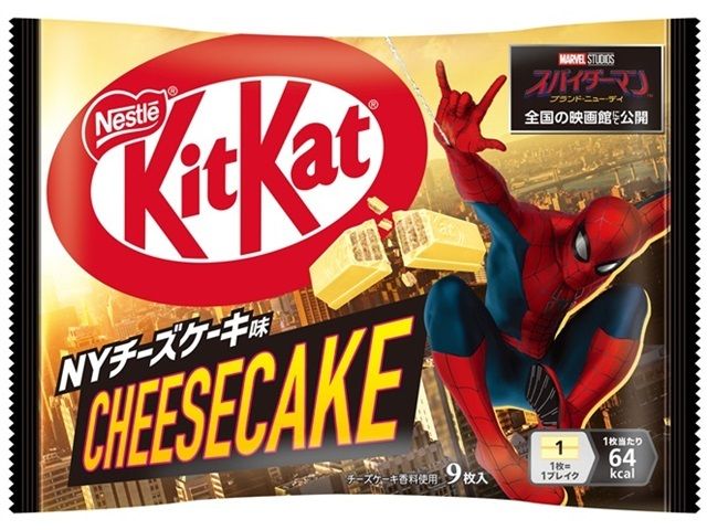 Kitkat NY Cheesecake / キットカット NYチーズケーキ Kitkat NY Cheesecake / キットカット NYチーズケーキ