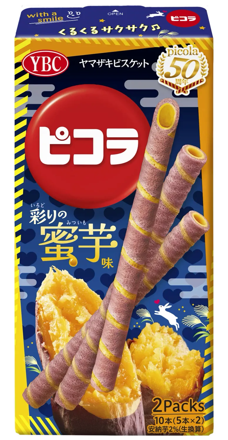 Picola Sweet Potato / ﾋﾟｺﾗ 蜜芋