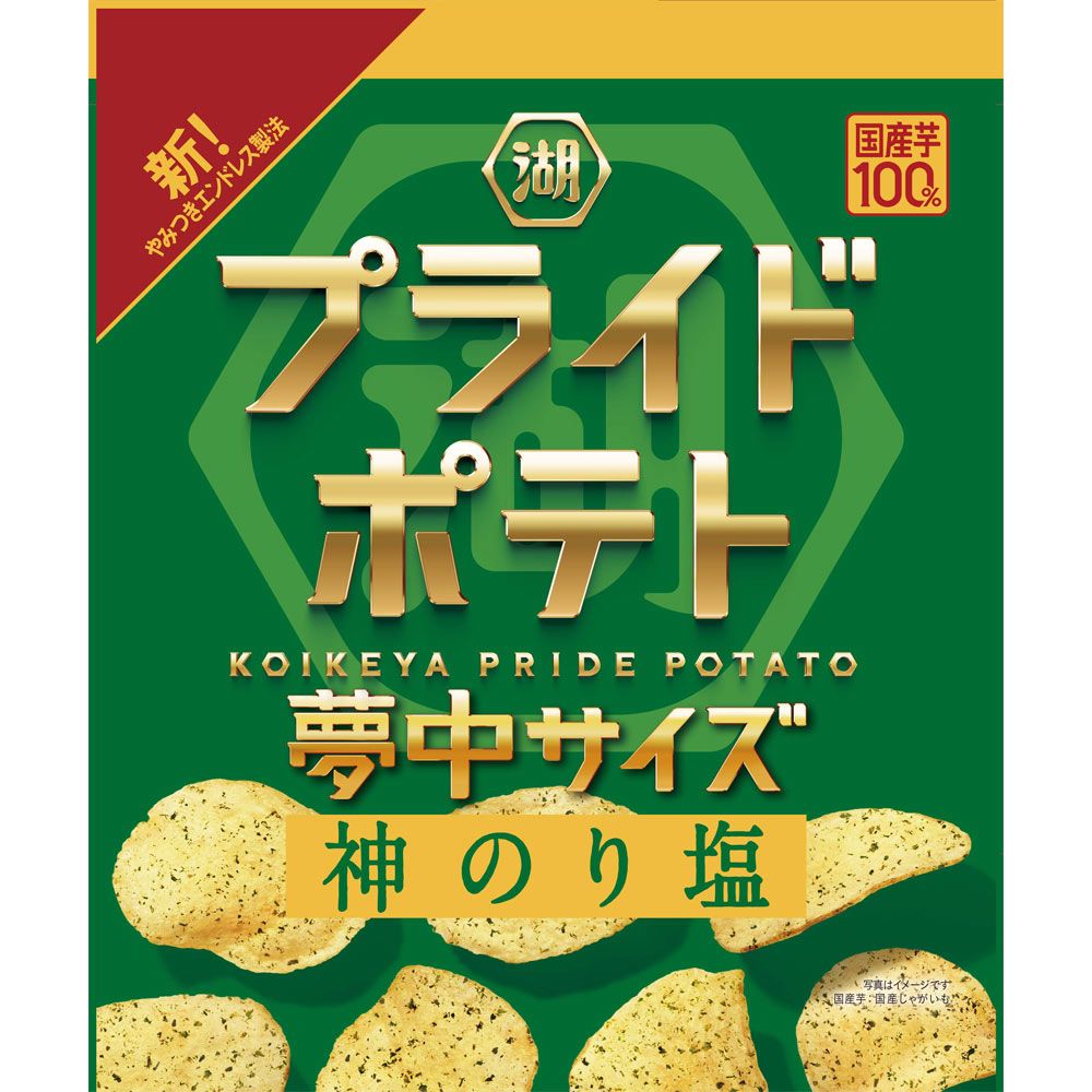 Pride Potato Seaweed / ﾌﾟﾗｲﾄﾞﾎﾟﾃﾄ 神のり塩