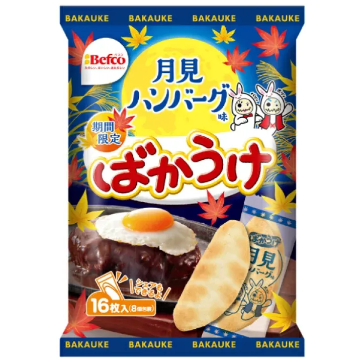 Bakauke Tsukimi Hamburg / ばかうけ 月見ハンバーグ Bakauke Tsukimi Hamburg / ばかうけ 月見ハンバーグ