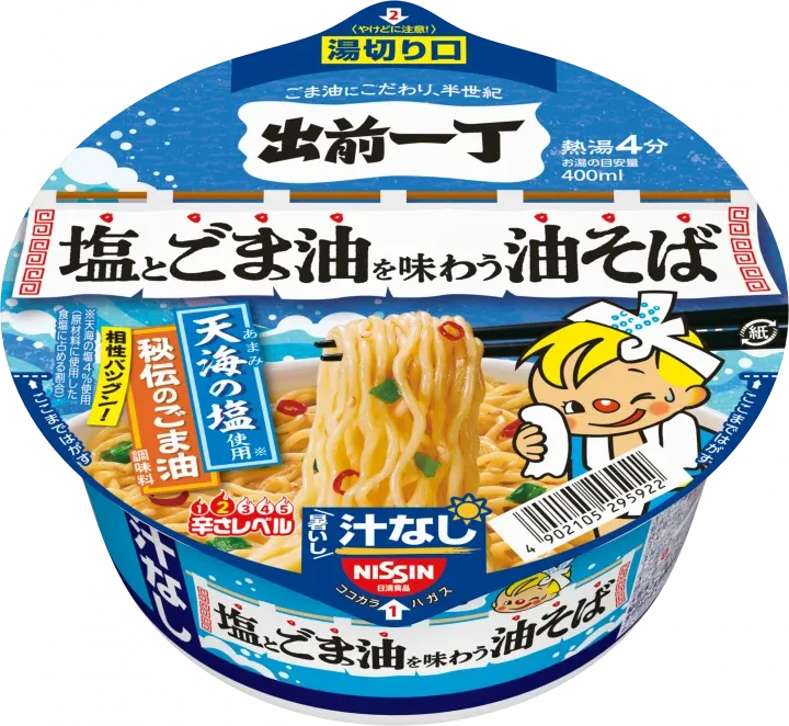 Demae Iccho Shio Gomaabura / 出前一丁 塩とごま油 Demae Iccho Shio Gomaabura / 出前一丁 塩とごま油