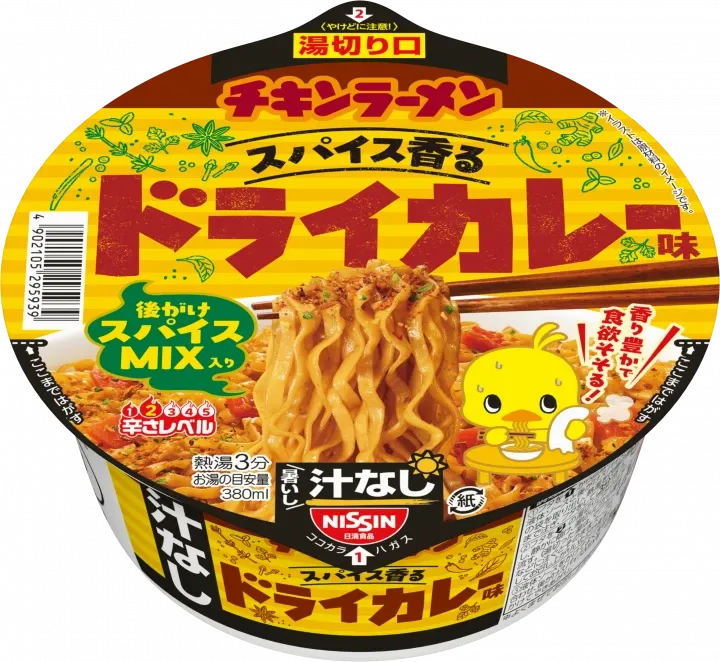Chicken Ramen Dry Curry / チキンラーメン ドライカレー Chicken Ramen Dry Curry / チキンラーメン ドライカレー